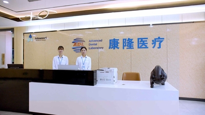 Advanced Dental Laboratory linia produkcyjna producenta